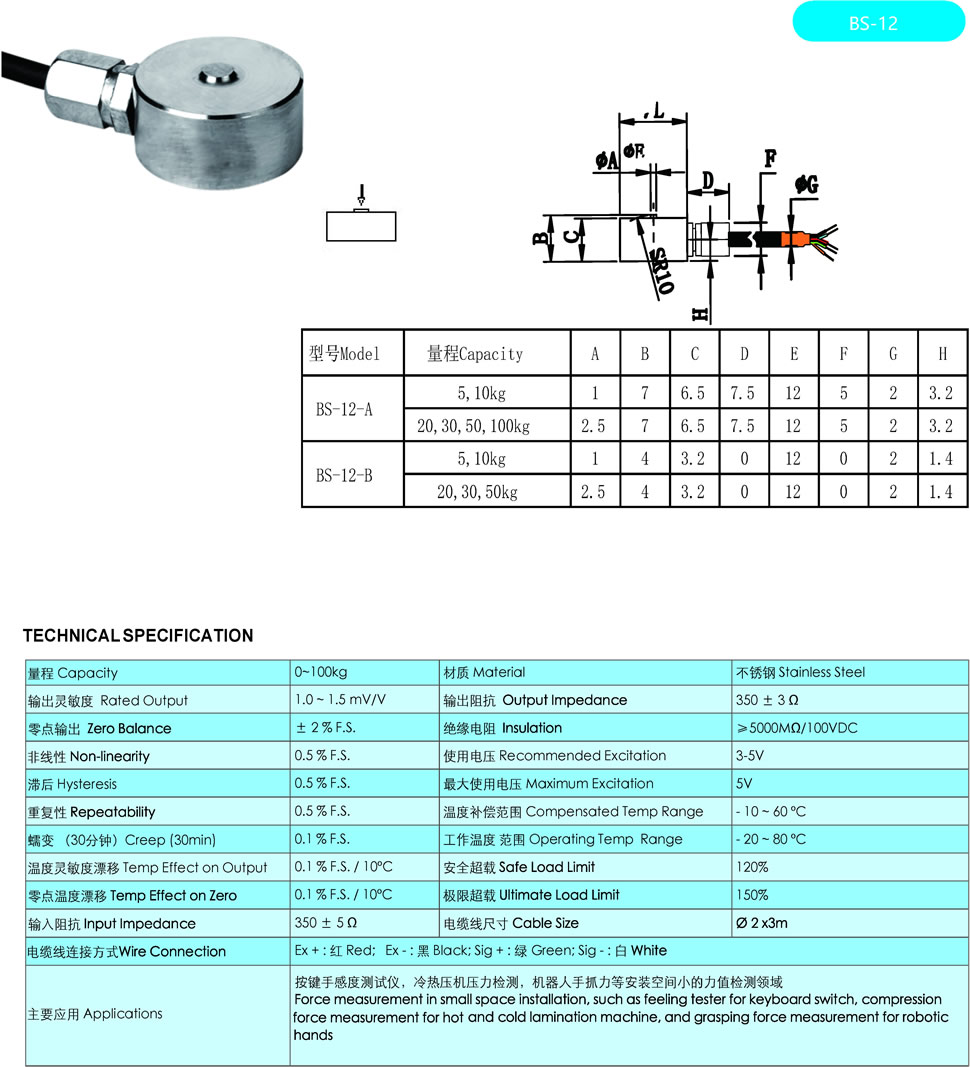 BS-12.jpg