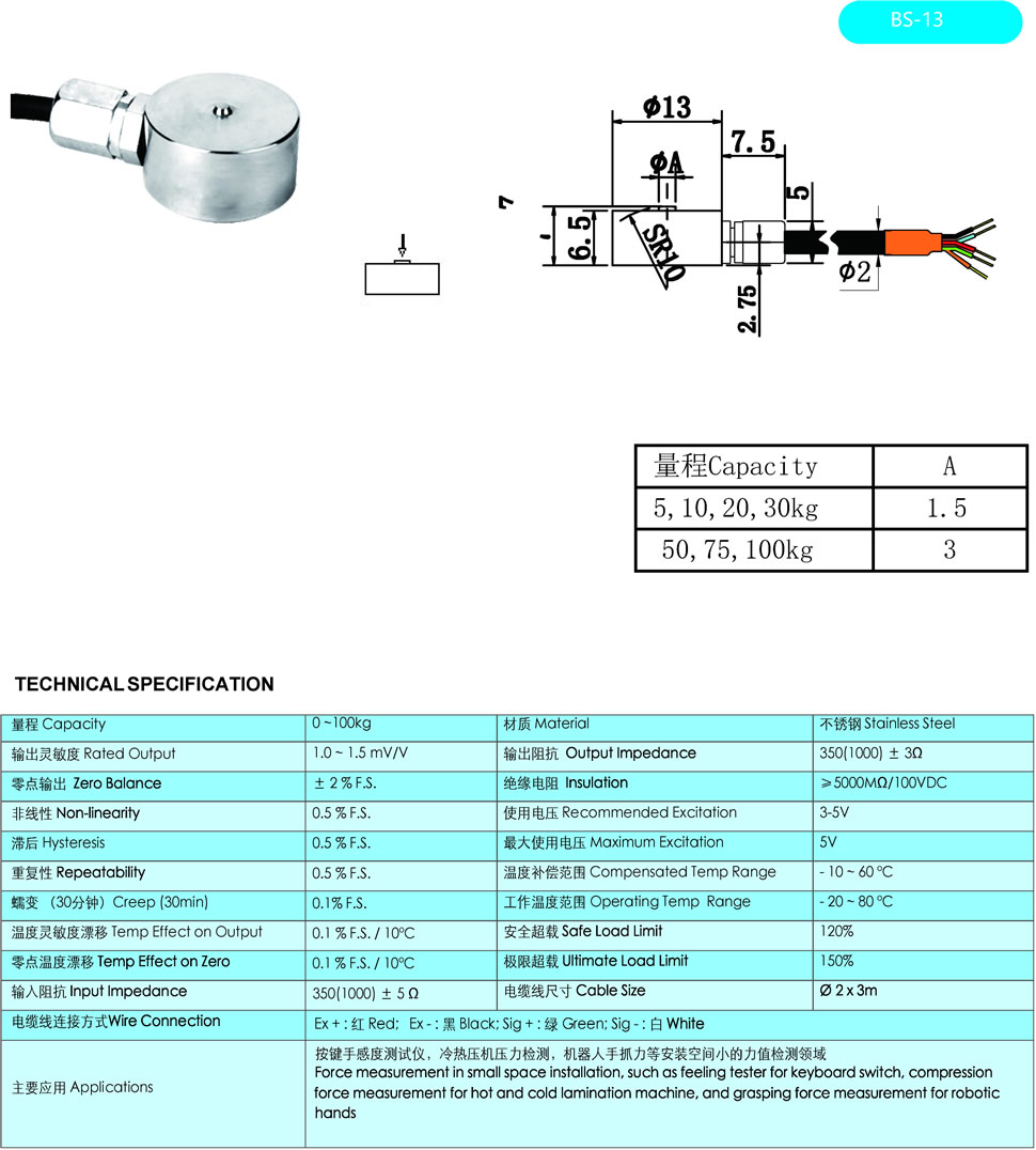 BS-13.jpg