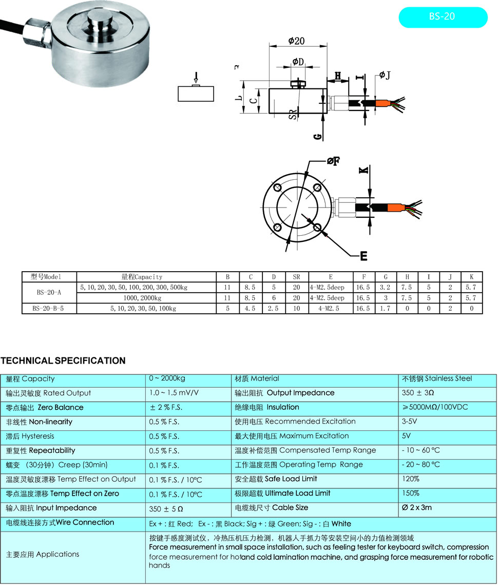 BS-20.jpg