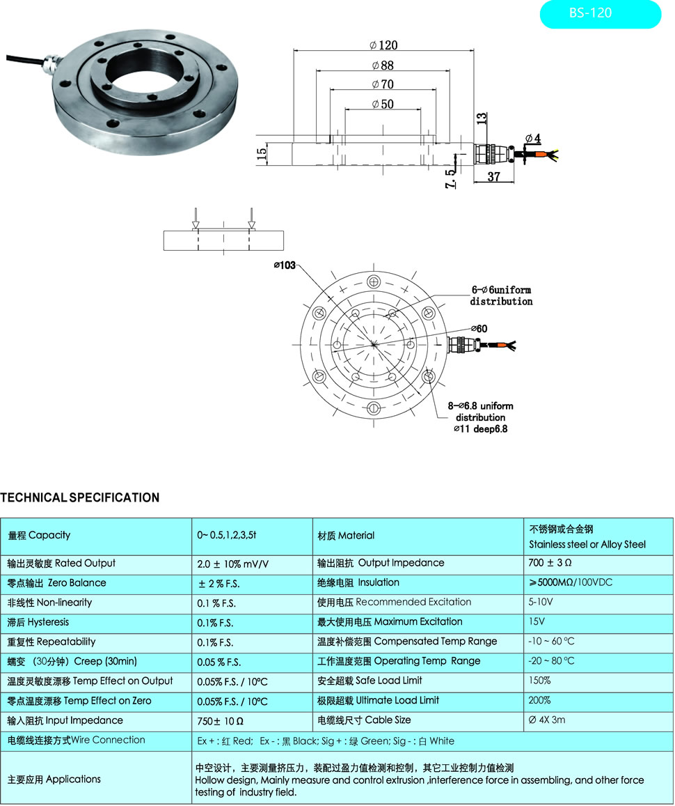 BS-120.jpg