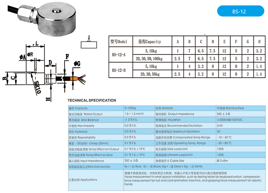 BS-12-.jpg